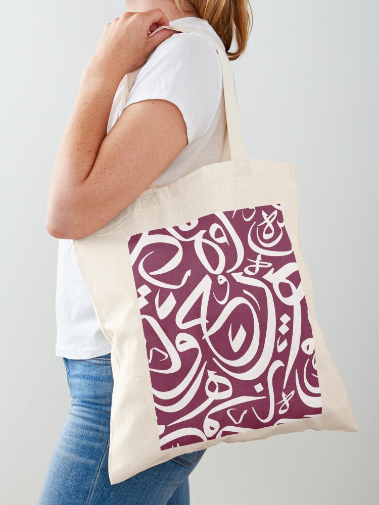 Women Fashion Qatar - Arabische Kalligraphie-Muster, Katar-Poster, Tragetasche für Damen,