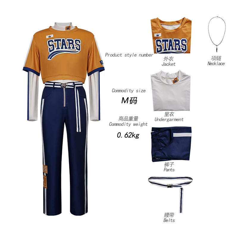 Tenma Tsukasa Cosplay-Kostüm i – Belted Shirt Dress Bewertung und Preis